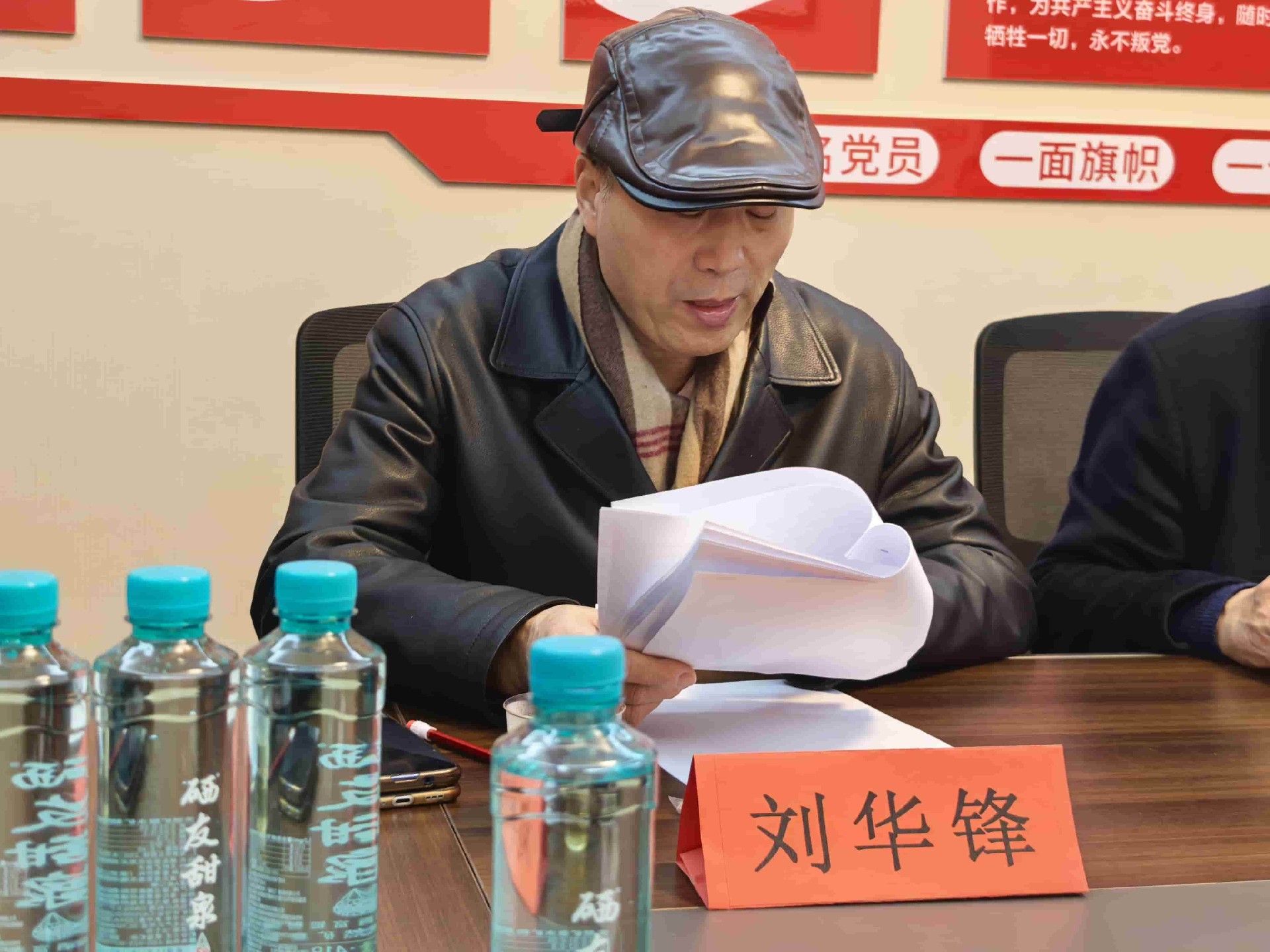 微信图片_20250123211608.jpg