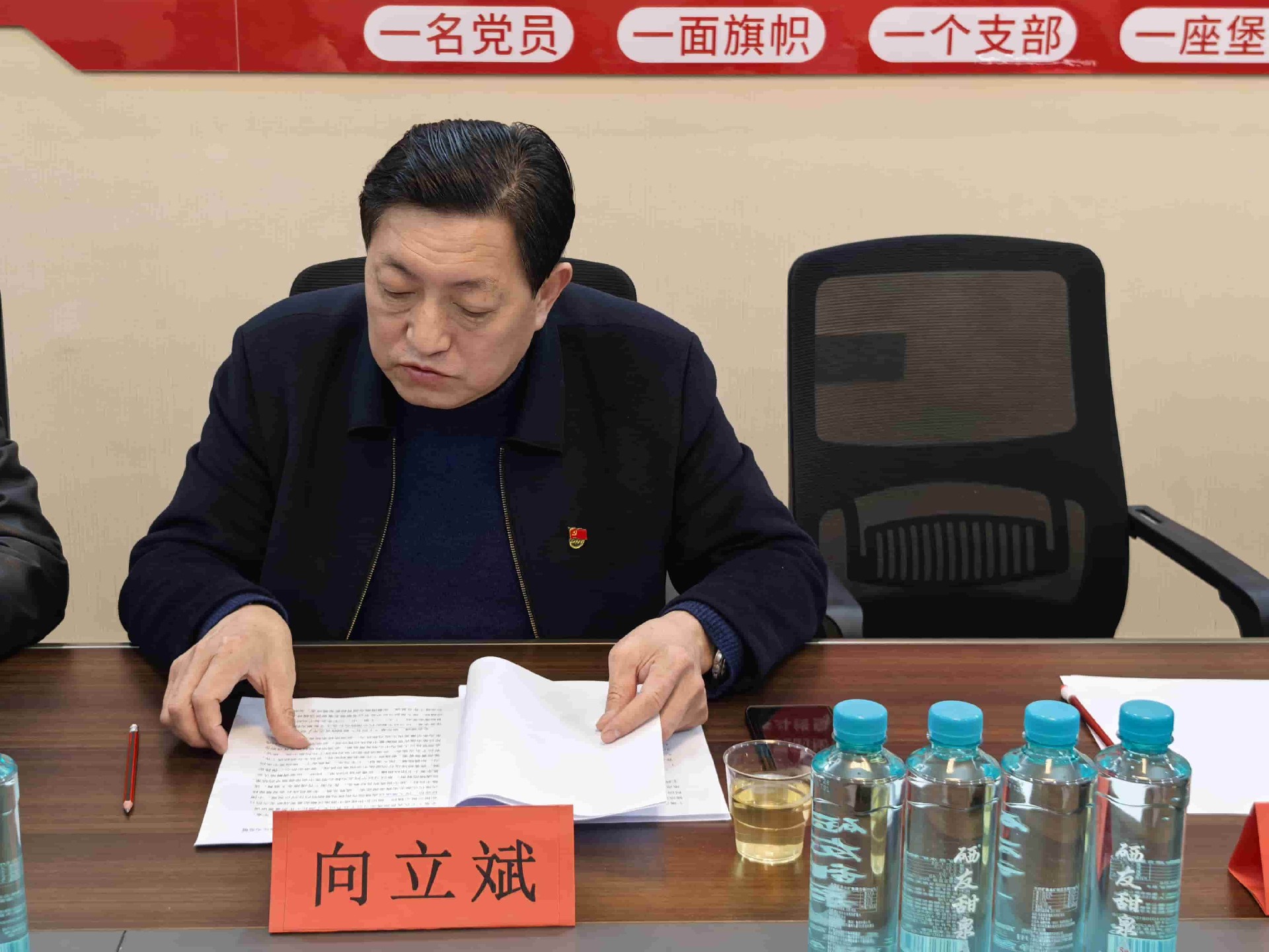 微信图片_20250123211617.jpg