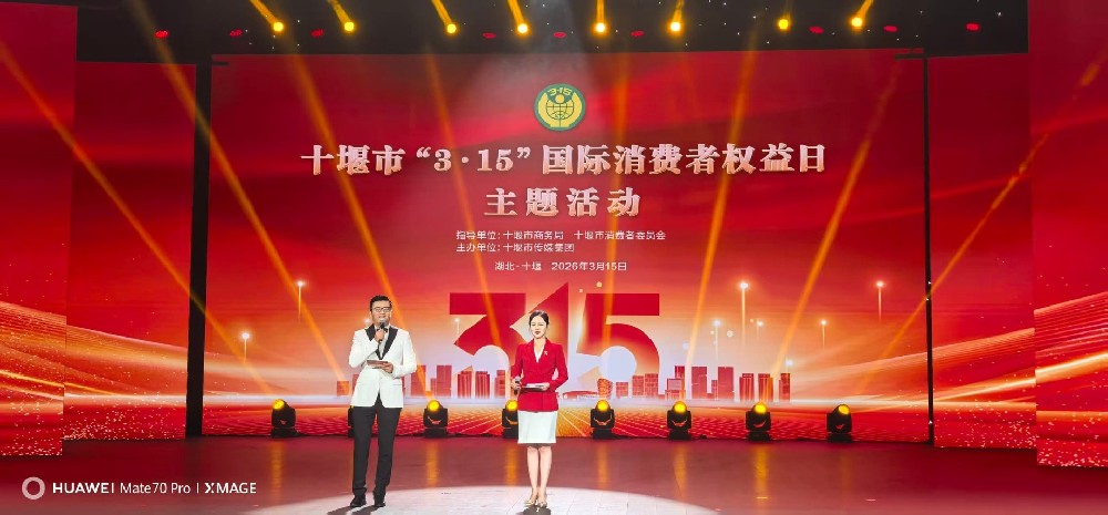 微信图片_20260315150332_539_18 (1).jpg